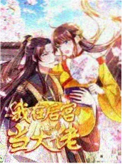 音乐选秀综艺《声浪计划》高清海报